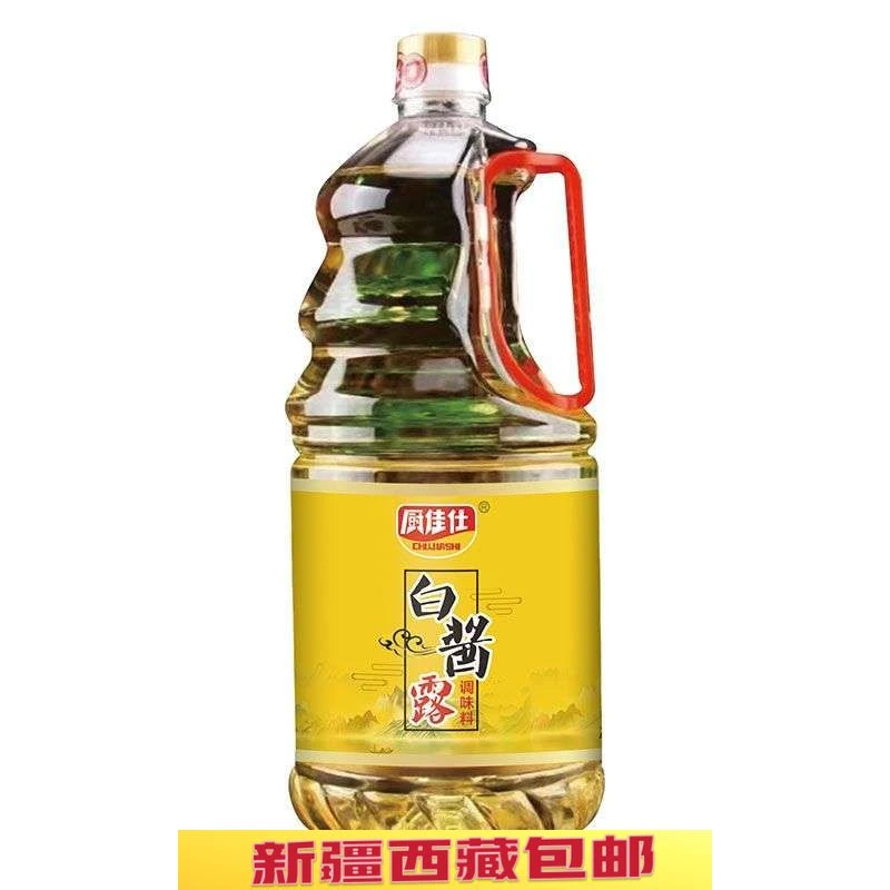 新日期厨佳仕白酱露白酱油香肠料商用增鲜色凉拌腌制生鲜2.