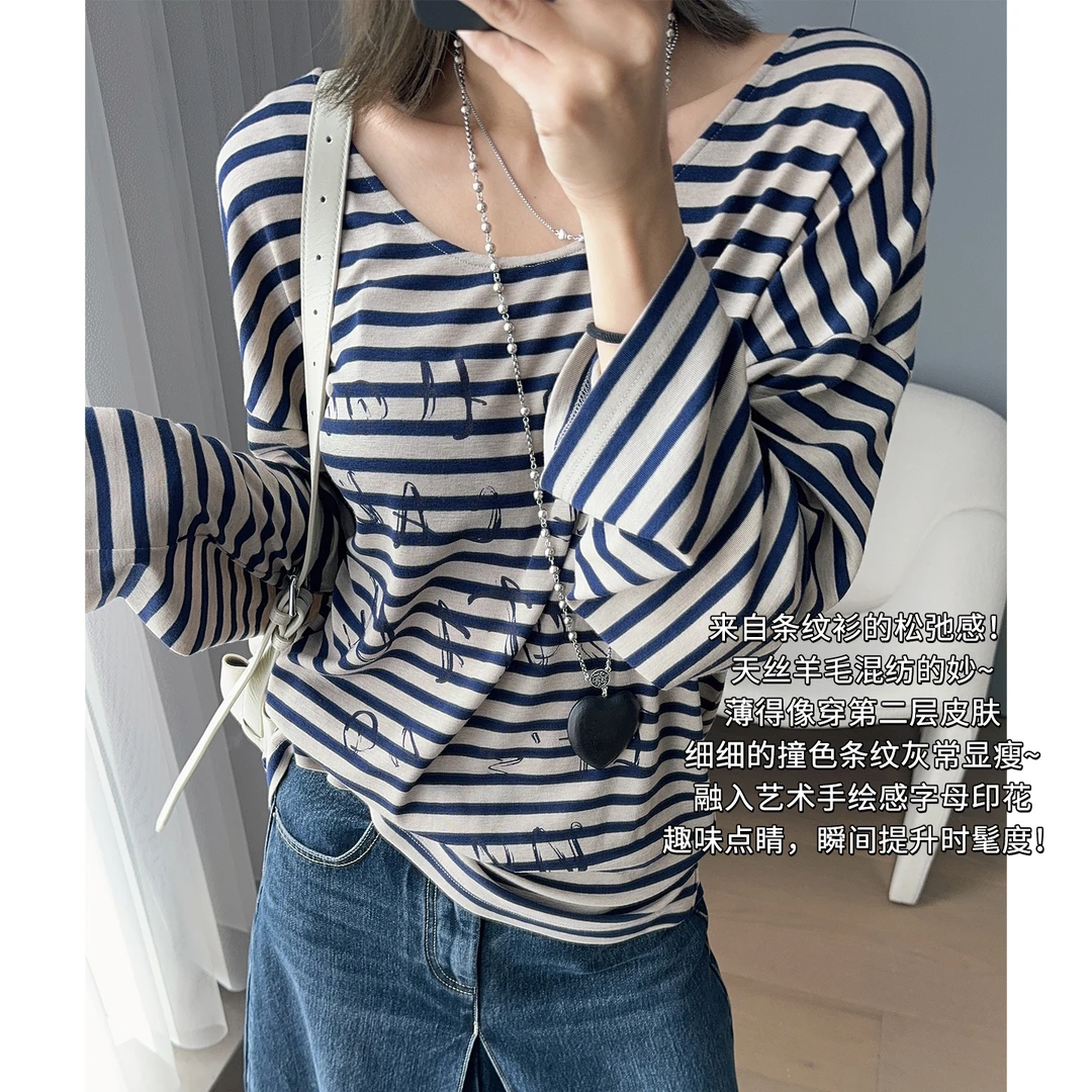 A美洋MEIYANG 涂鸦板条纹衫【商场同款】 字母印花长袖锁骨衫-周五
