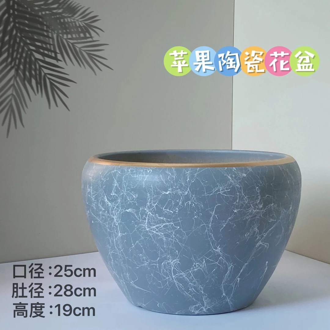 陶瓷花盆灰飞丝苹果盆特大号口25高19家用客厅阳台绿植