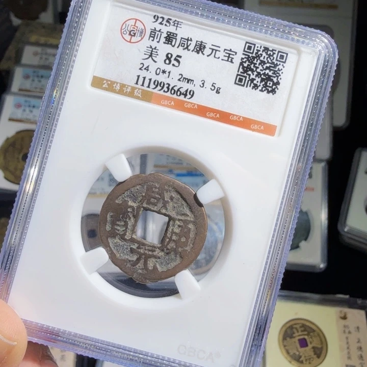 铜As历朝历代……6649