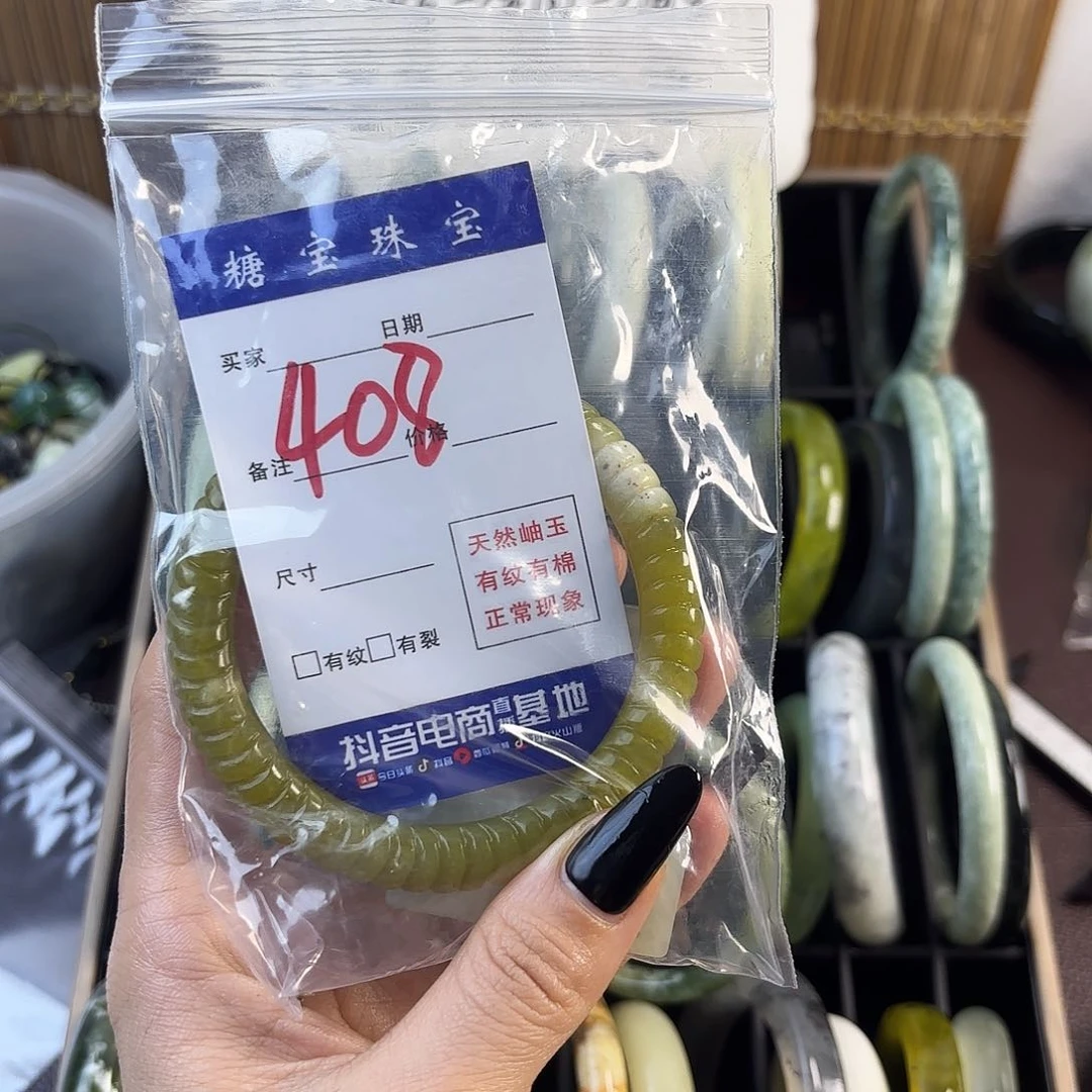 蛇纹石玉手镯未镶嵌悠*