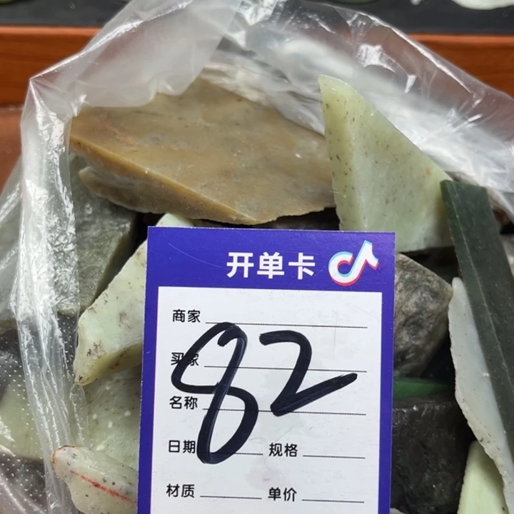 和田玉未镶嵌珠宝奇石