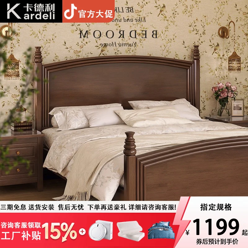简美风乡村美式实木床现代简约1.8M双人床复古法式床轻奢婚床主卧