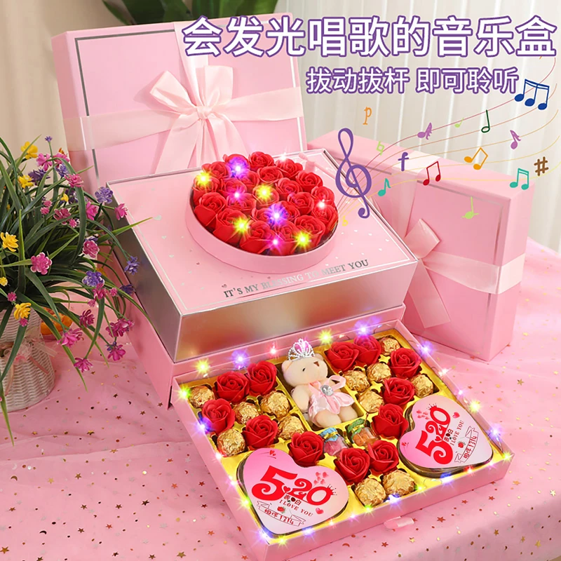 圣诞节礼物送女朋友老婆闺蜜女生情人节表白仪式感平安夜礼品惊喜