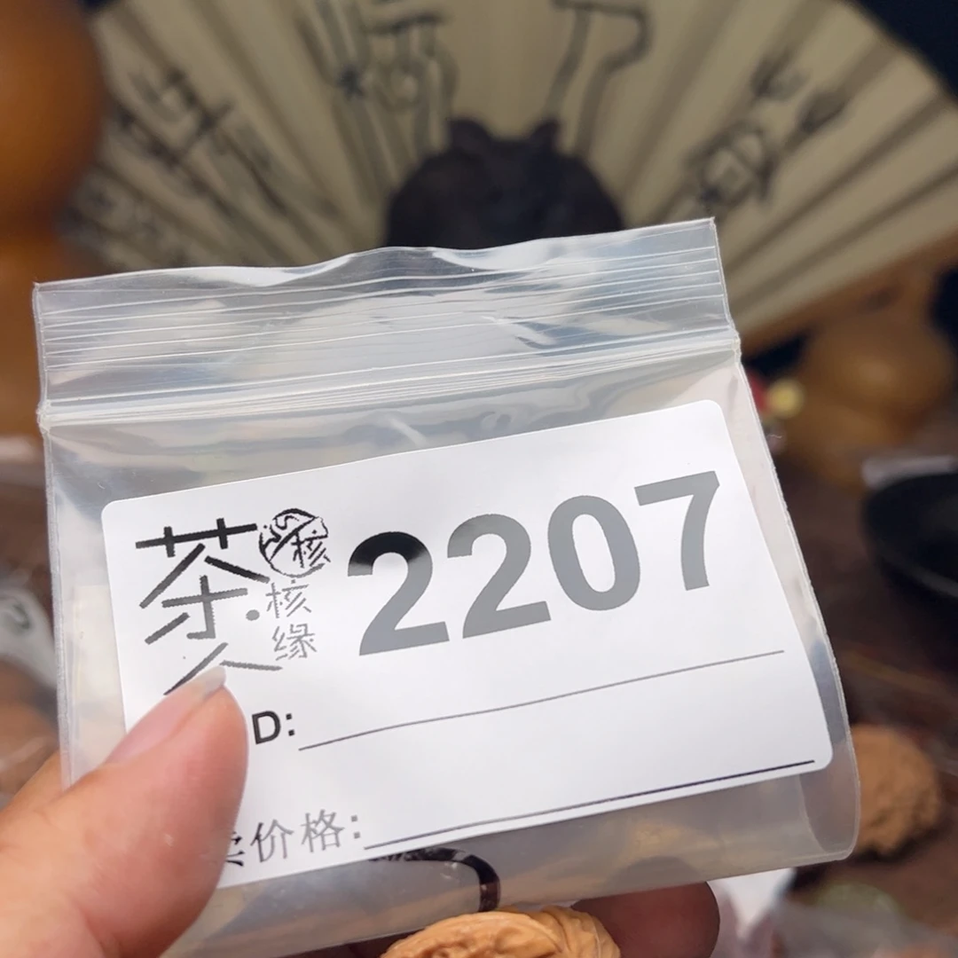 【闪购商品】文玩核桃吊坠今天