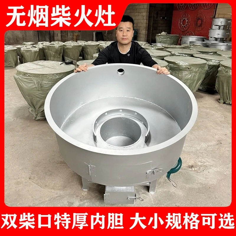 新款无烟新型柴火灶农村家用烧木柴户外猛火灶正宗无烟柴火灶炉子