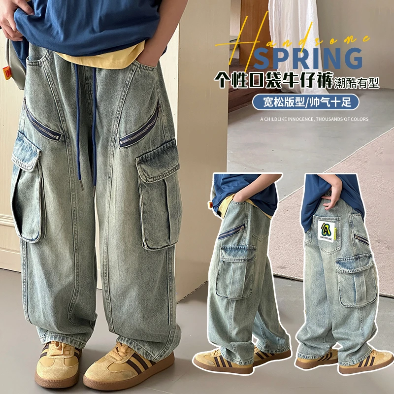 儿童装男童春装裤子2025新款男孩春季牛仔裤春秋款长裤中大童休闲