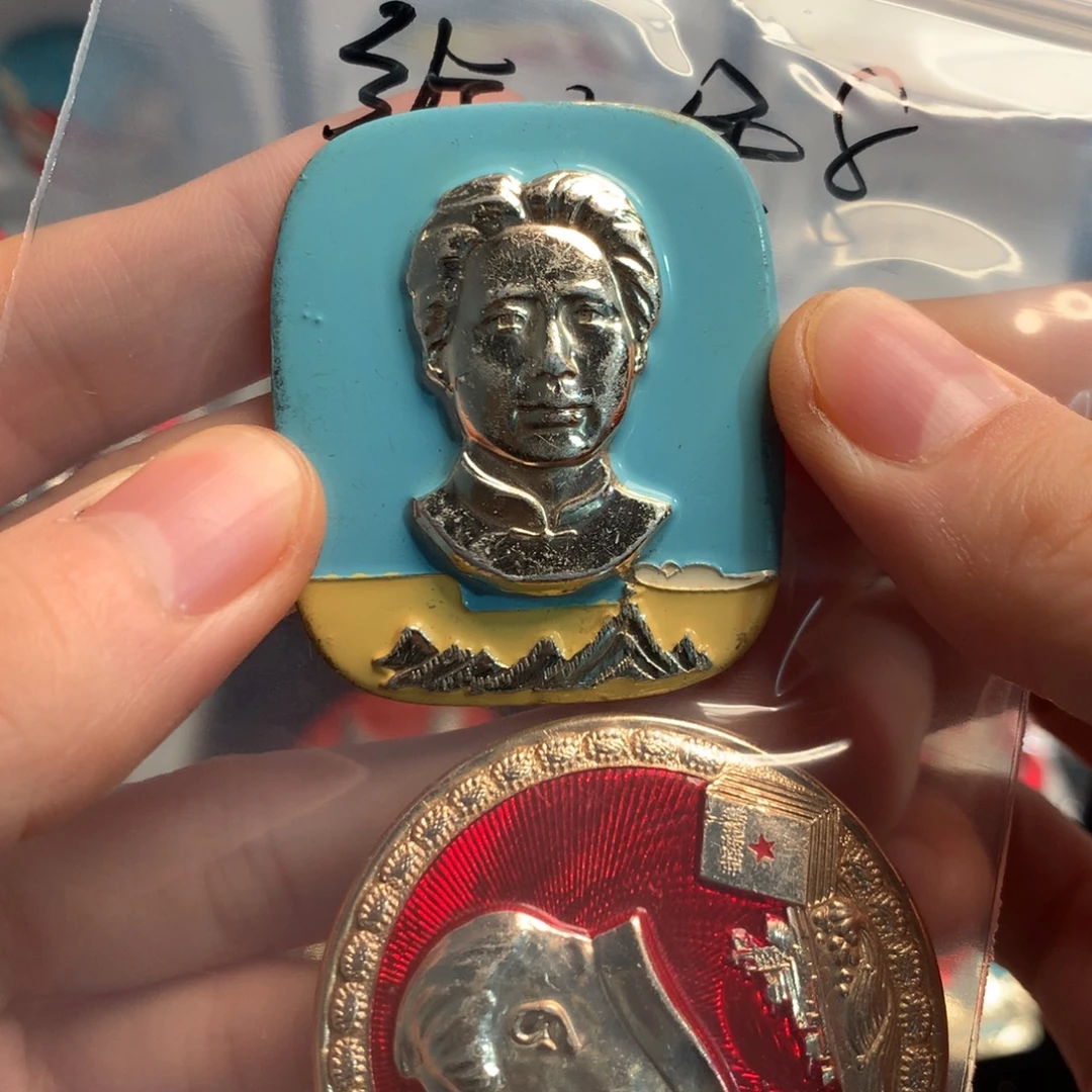 张***果像章像章像章像章像章