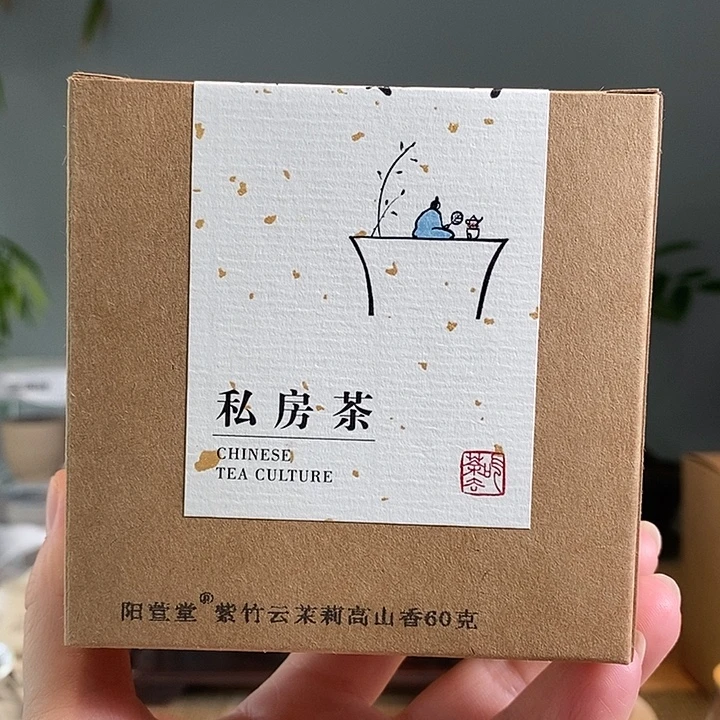 紫砂摆件紫竹云茉莉60克