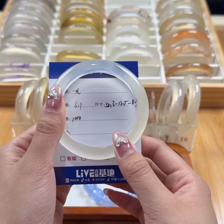 玛瑙/玉髓手镯未镶嵌一*