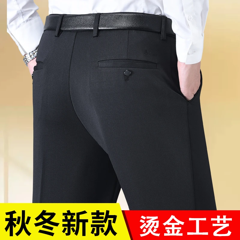 （大裤脚）秋季厚款烫金中老年人男裤爸爸裤子中年男士休闲裤西裤