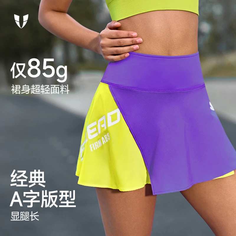 马甲线撞色健身裙户外网球高弹紧身透气跑步运动短裙女F2512D771