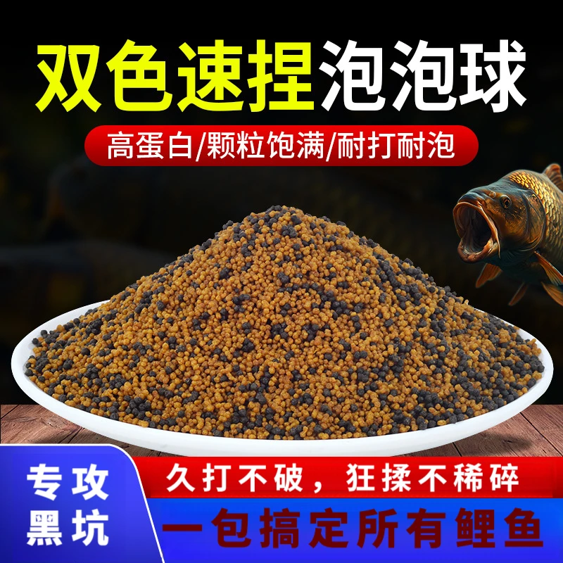 5斤装～黑金泡泡球，不需要蜘蛛丝，狂打不碎【可一单一单下单购】