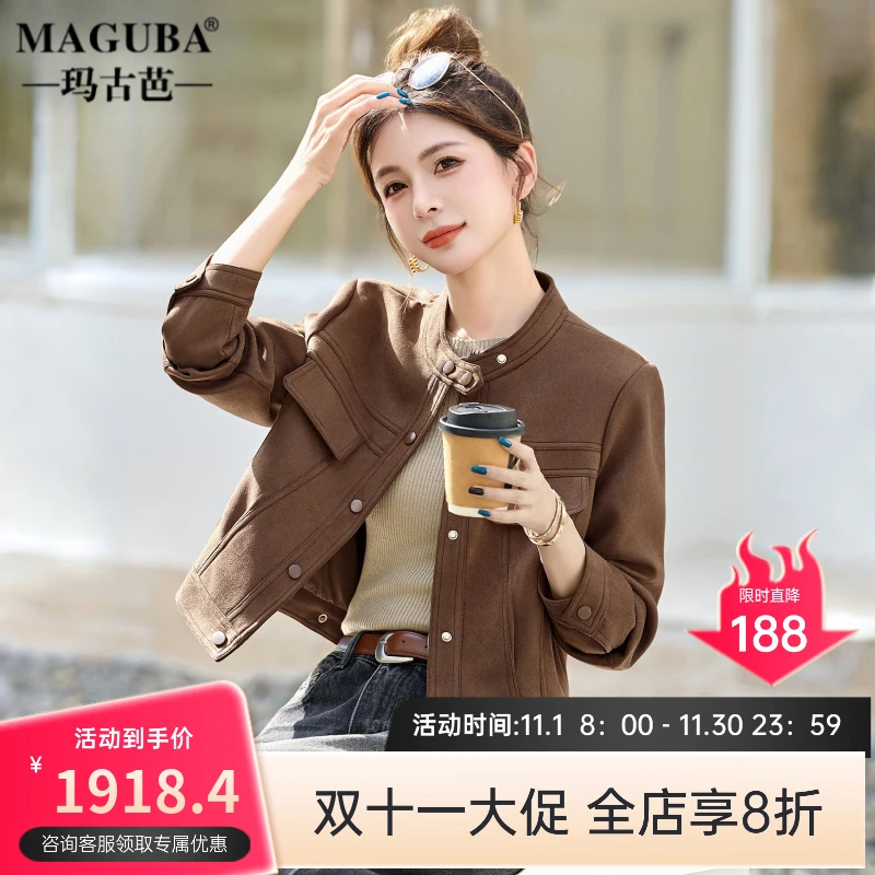 玛古芭秋季百搭立领短款外套女气质休闲百搭复古美拉德麂皮绒夹克