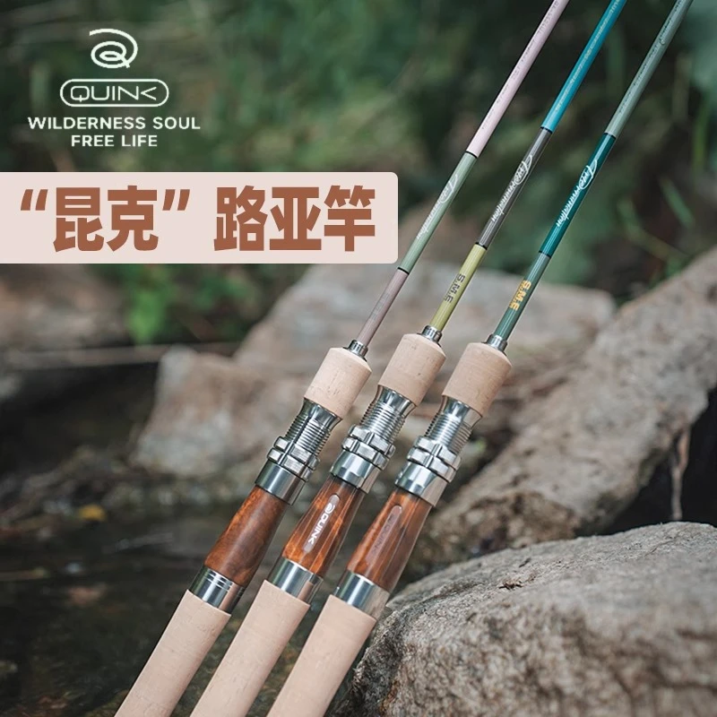 25新款昆克SME系列微物路亚竿便携弹射竿溪流旅行竿鱼竿2节3节