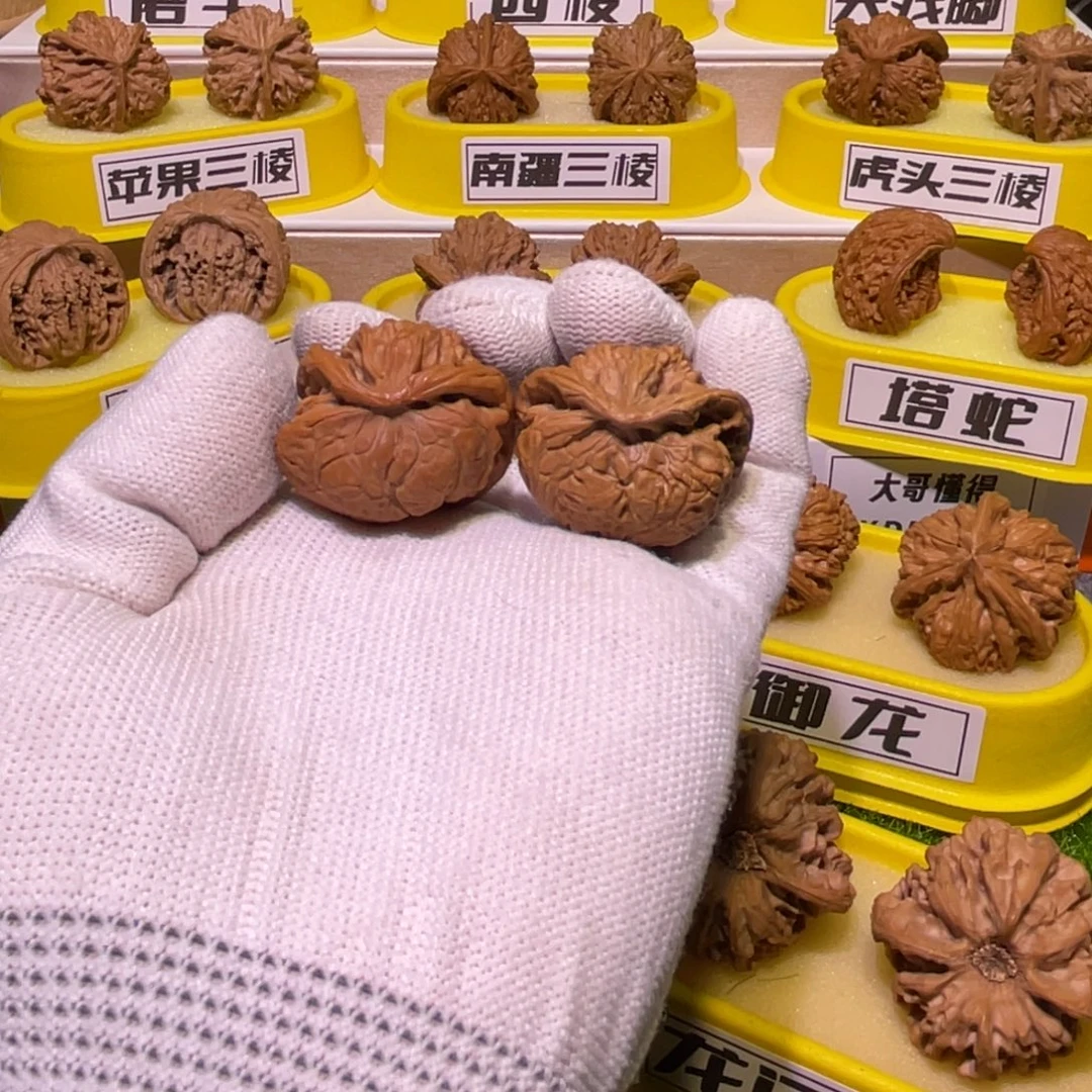 萌***、吊坠桃核小飞蛇全品