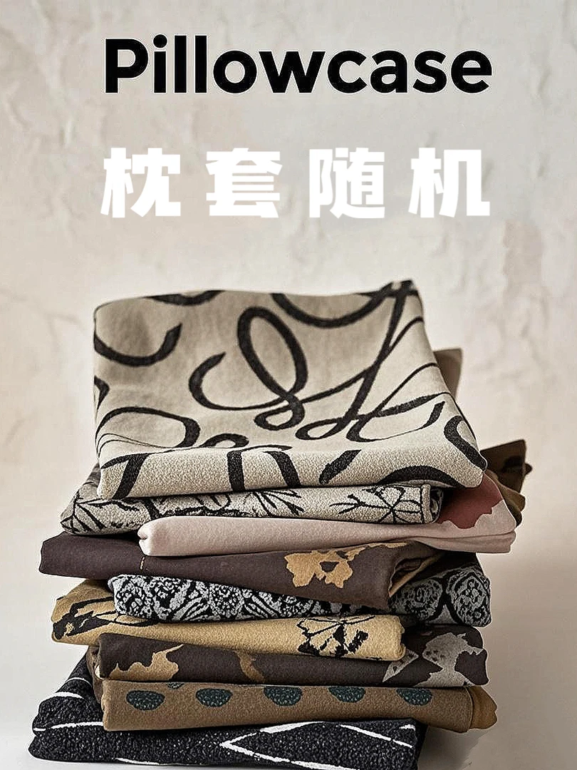 【枕套】随机全棉双层纱/三层纱/浮雕提花枕套一只