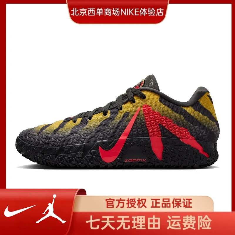 NIKE耐克【西】男鞋JA 3 EP【侏罗纪公园】莫兰特篮球鞋IU7239-001