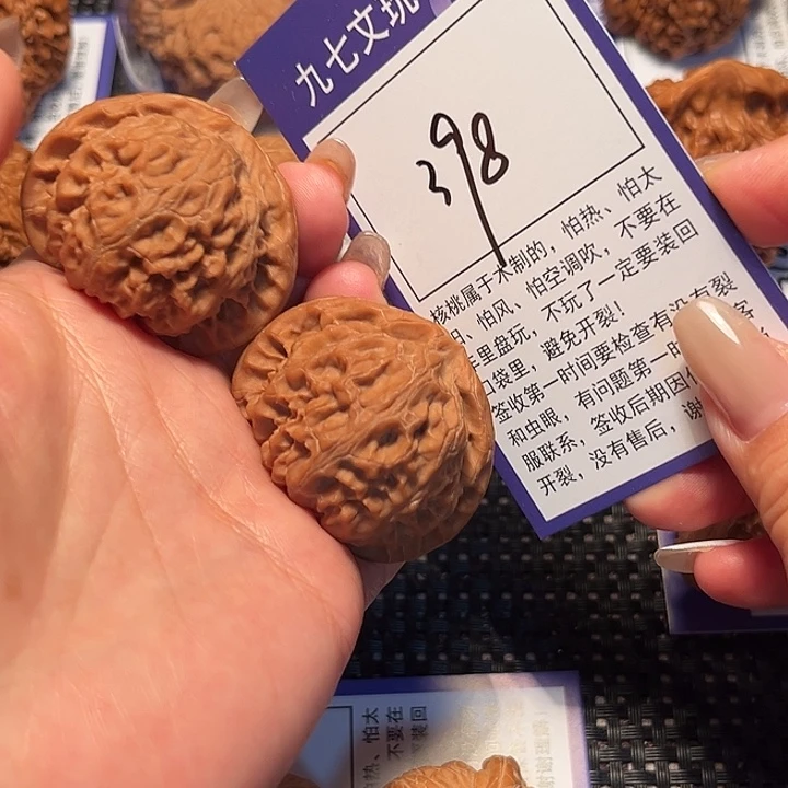 高***哥核桃文玩核桃398号宫灯42