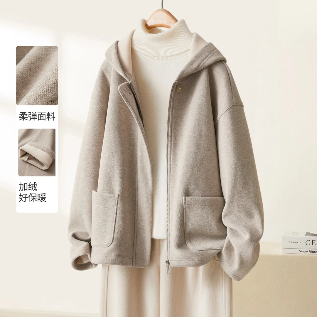 IHIMI/海谧【温暖港湾】25秋冬季新款简约舒适百搭休闲连帽夹克外套