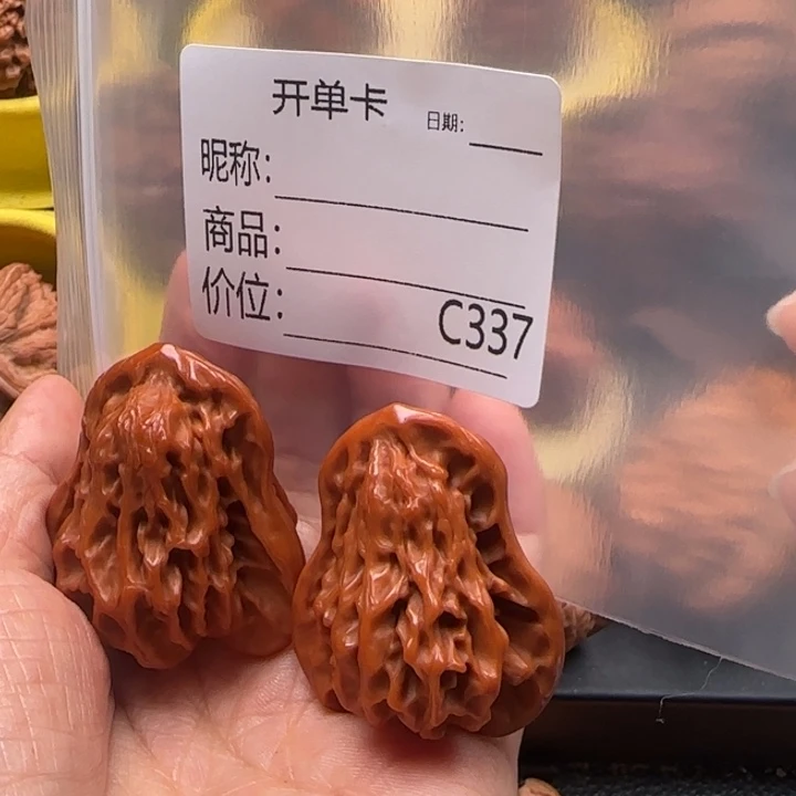吊坠文玩核桃花生