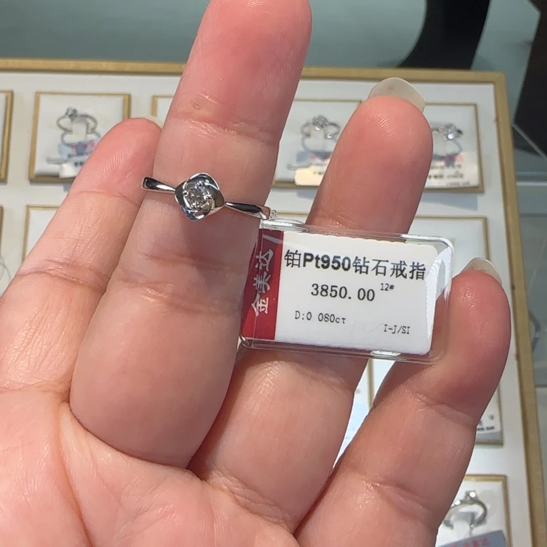 钻石铂Pt950镶嵌戒指/指环