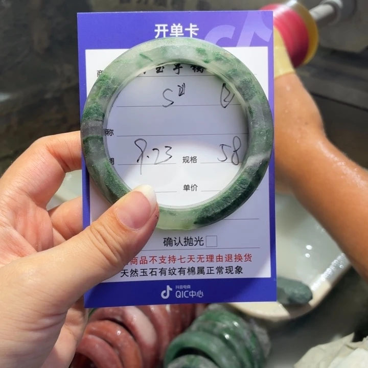 S***¹未镶嵌手镯石英质玉