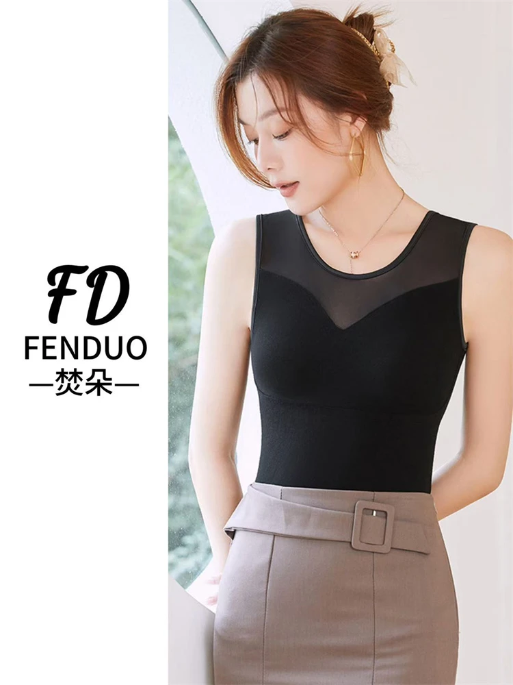 FENDUO·焚朵女士秋冬一体固定杯无痕法式美背蕾丝轻奢保暖背心
