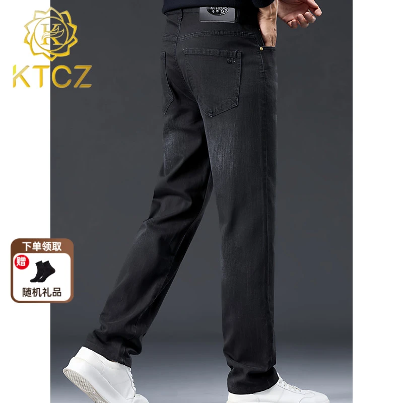 KTCZ牛仔裤男士春秋新款宽松直筒中年长裤子秋冬复古高端休闲裤