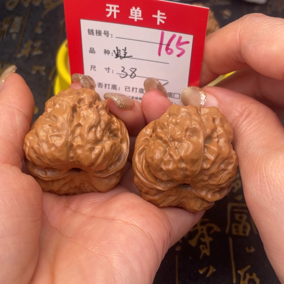 桃核吊坠文，文，文笔不