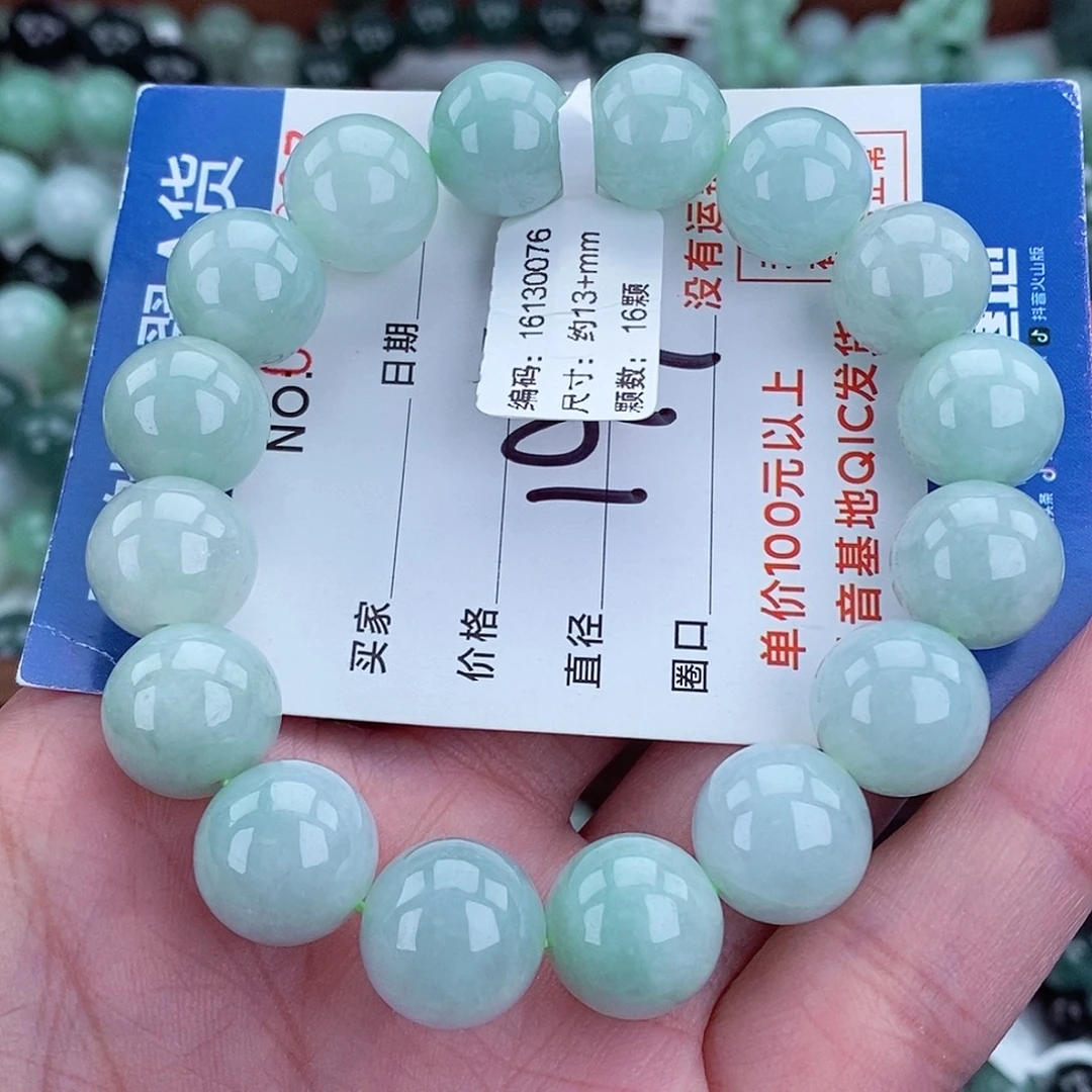 翡翠未镶嵌毛衣链