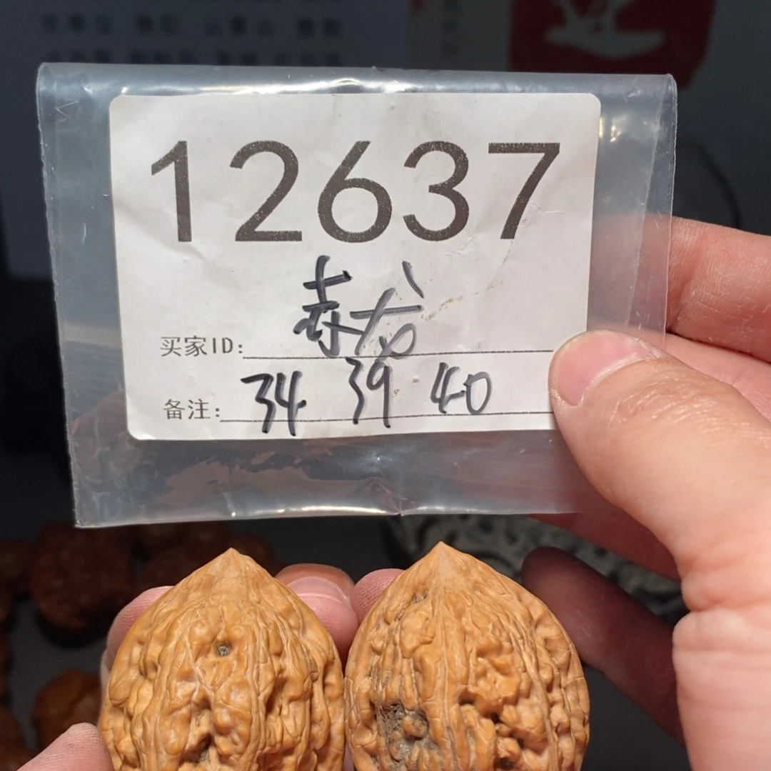 文玩核桃吊坠持**恒文玩核桃把件