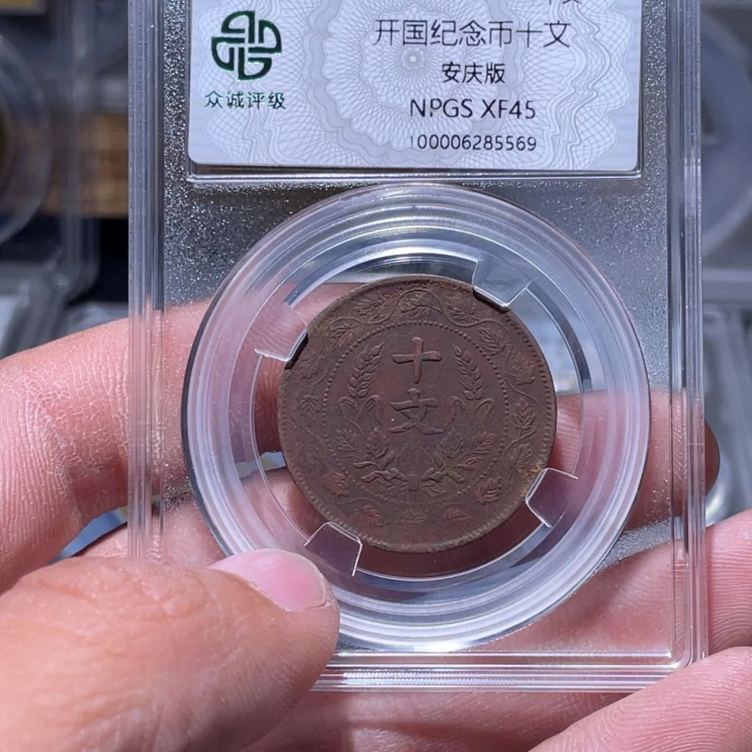 金属江南收藏江南柴5569