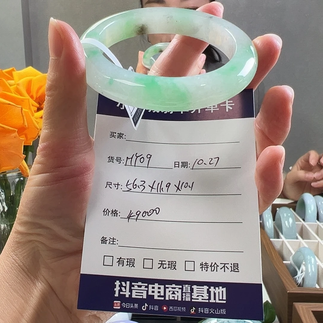 翡翠未镶嵌手镯天然翡翠手镯