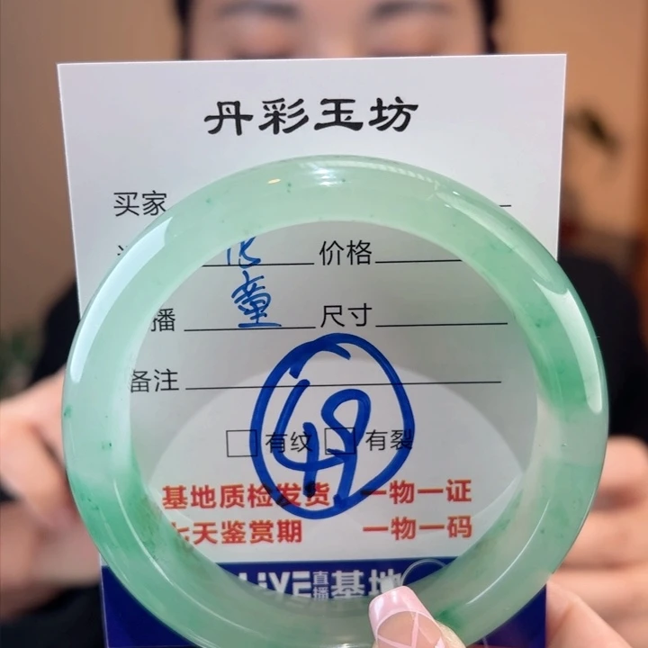 石英质玉手镯未镶嵌59圈