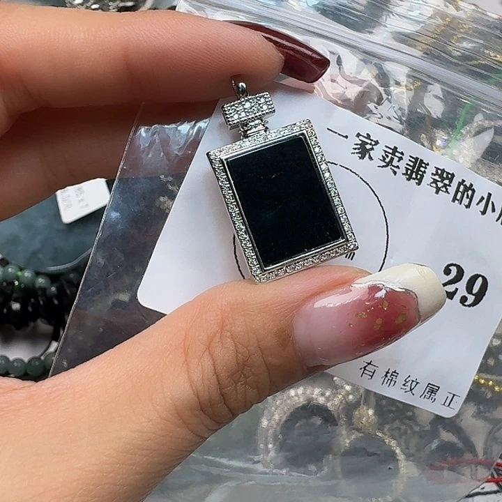 翡翠颈饰未镶嵌翡翠吊坠