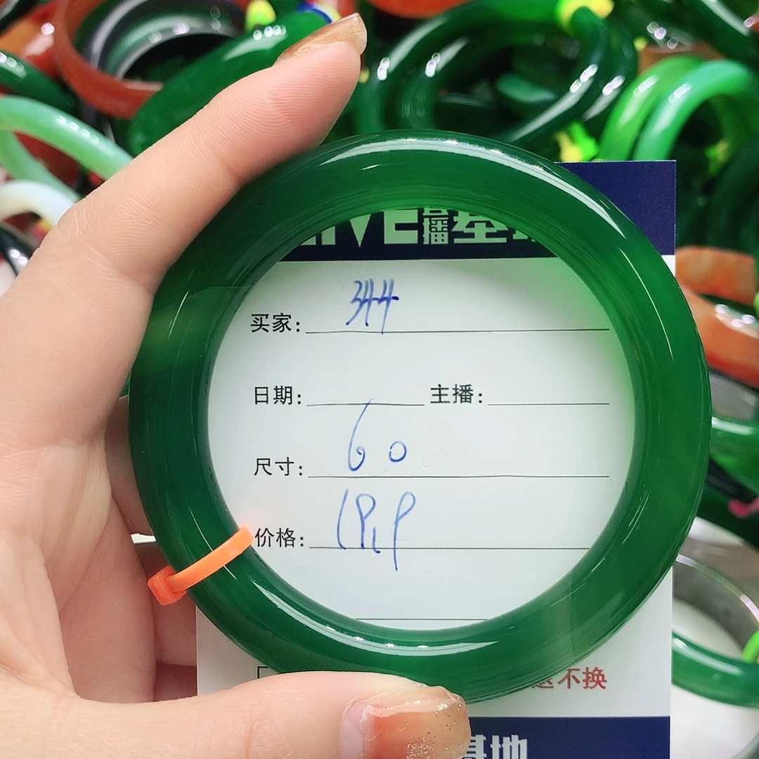 玛瑙/玉髓未镶嵌手镯344