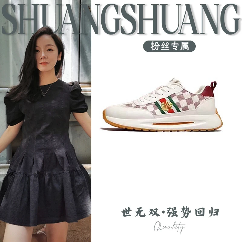 H250822秋冬款流行元素轻奢风百搭休闲鞋