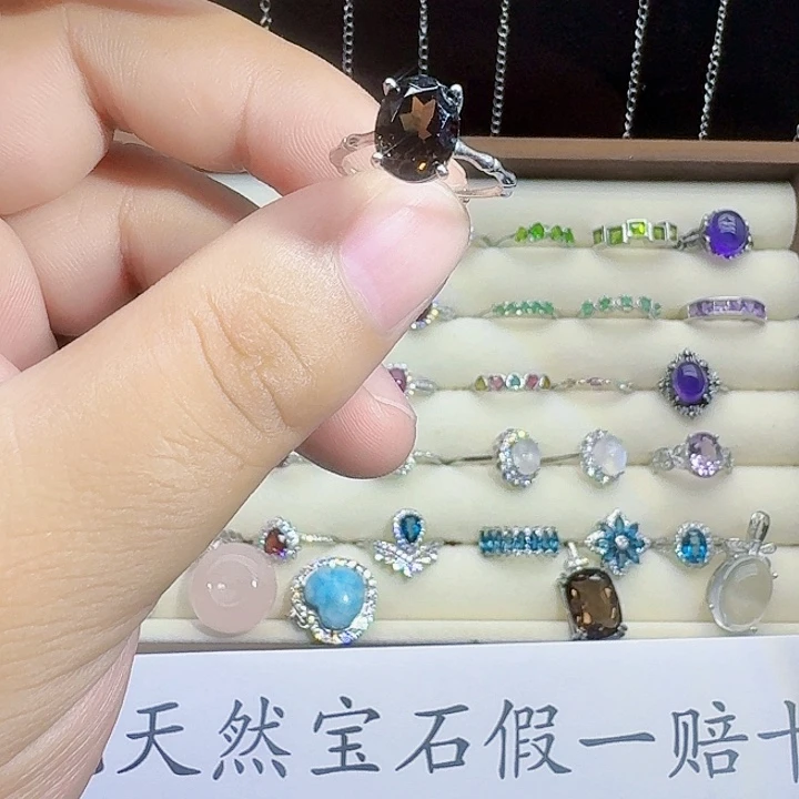 银S925镶嵌戒指烟晶