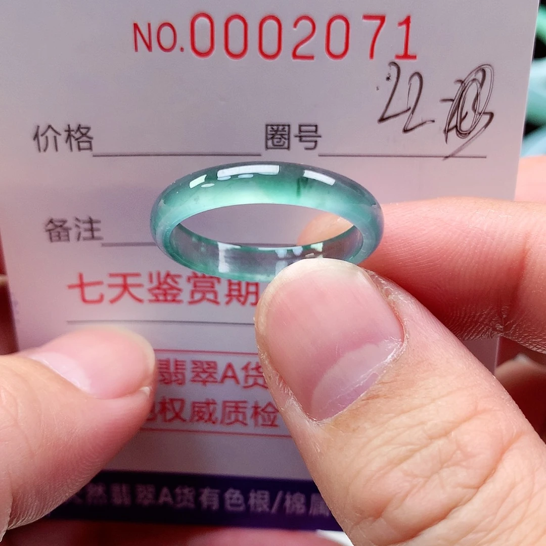 【闪购商品】翡翠戒指未镶嵌天然