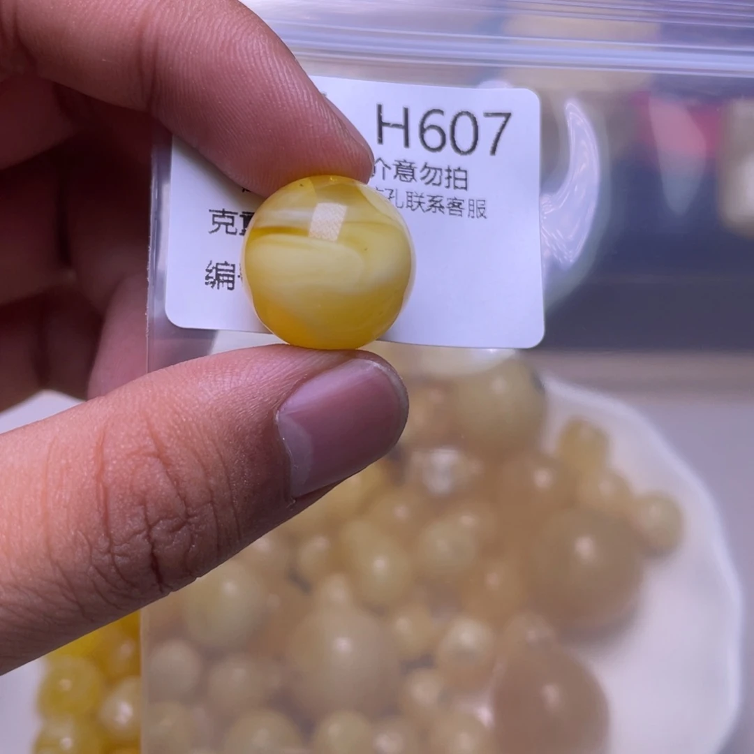 蜜蜡未镶嵌珠宝奇石