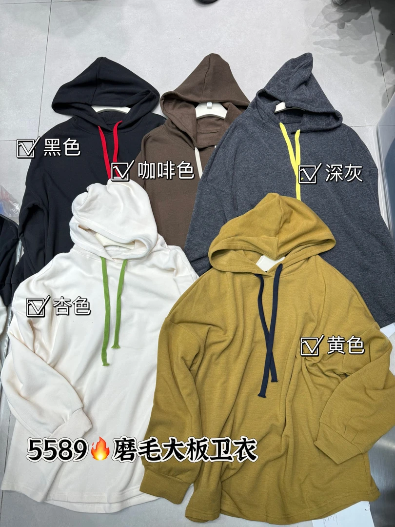 A8#5589#连帽磨毛大版卫衣 X