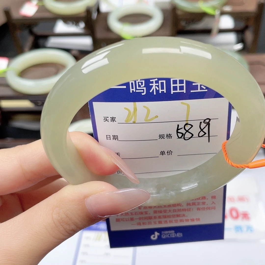 未镶嵌手镯和田玉