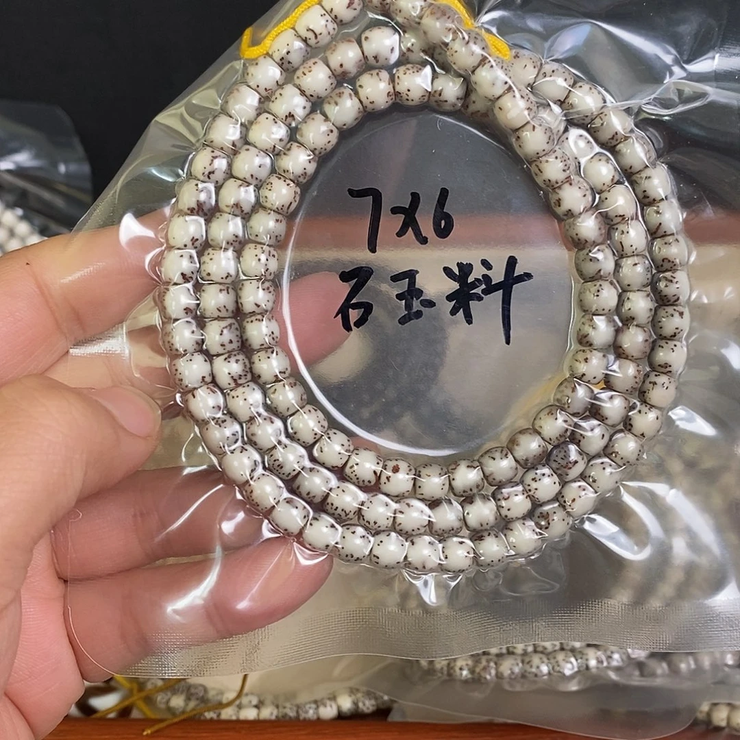 星月菩提手串76直切108