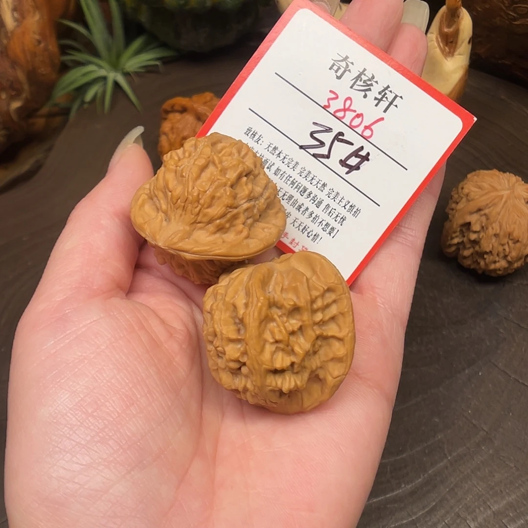 吊坠文玩核桃天地福利3806