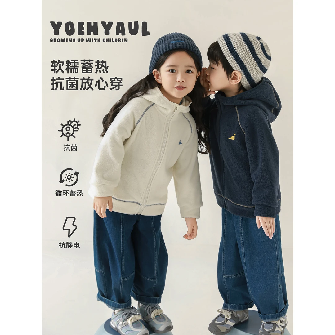 YOEHYAUL/幼悠冬壹波【可爱龙龙】锁温防护保暖抗菌休闲外套 GQ4559