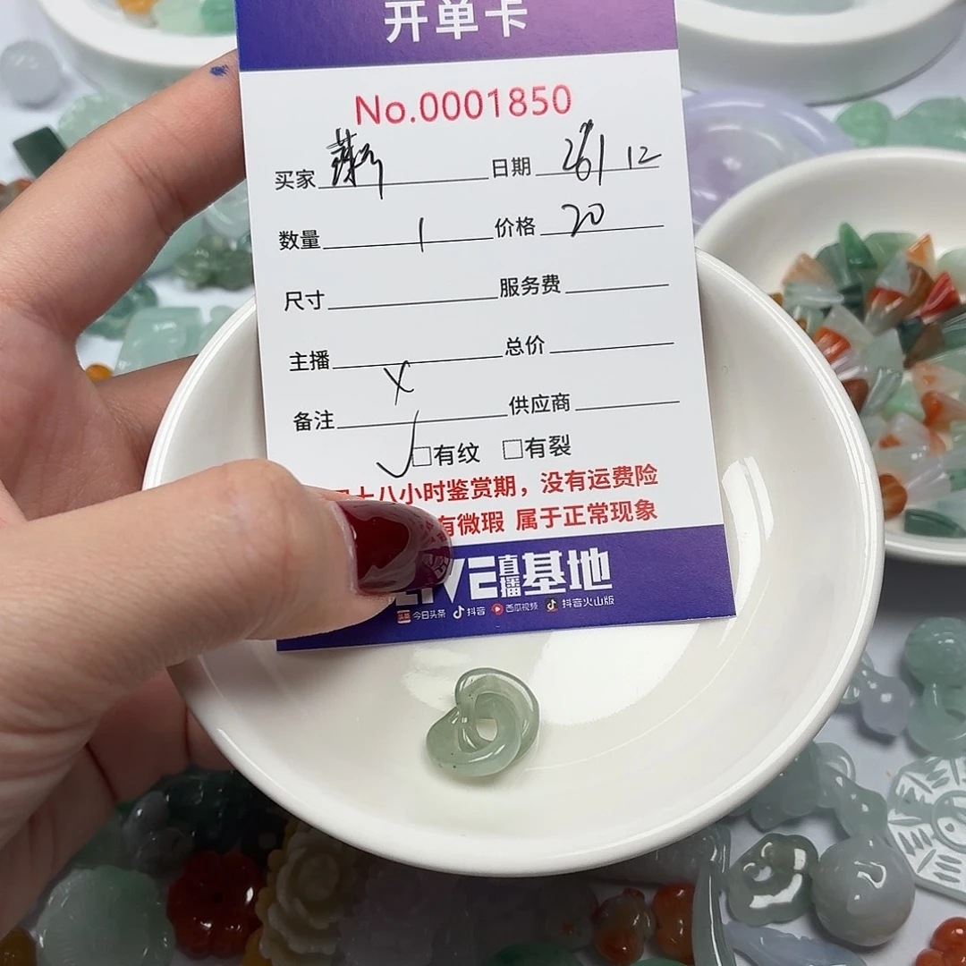 ঞ***ℯ翡翠散珠hhhhhhhhhj