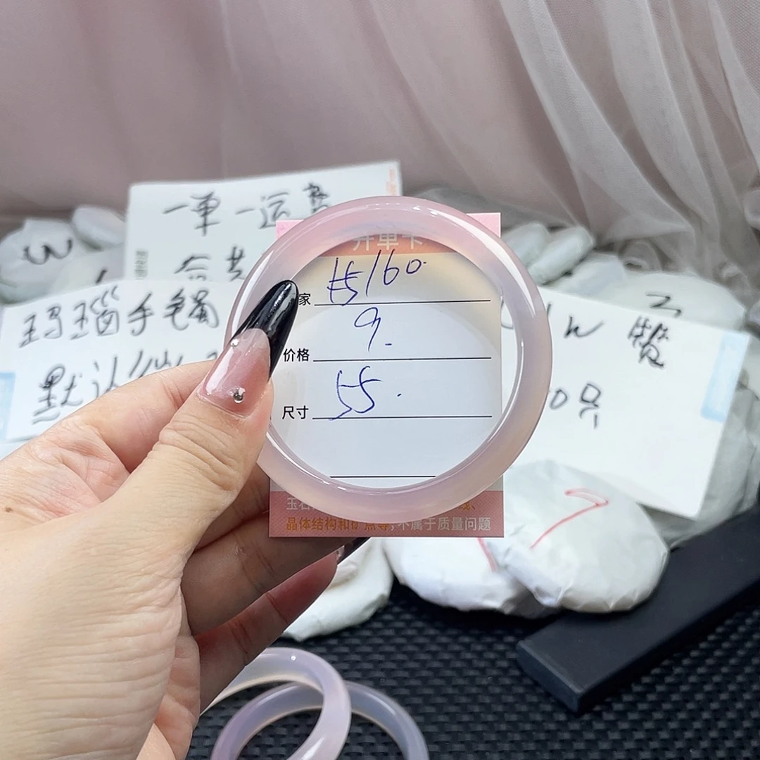 手镯玛瑙/玉髓未镶嵌160