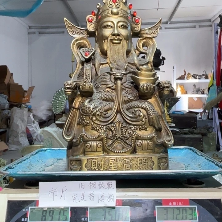 407 铜器物品理性消费