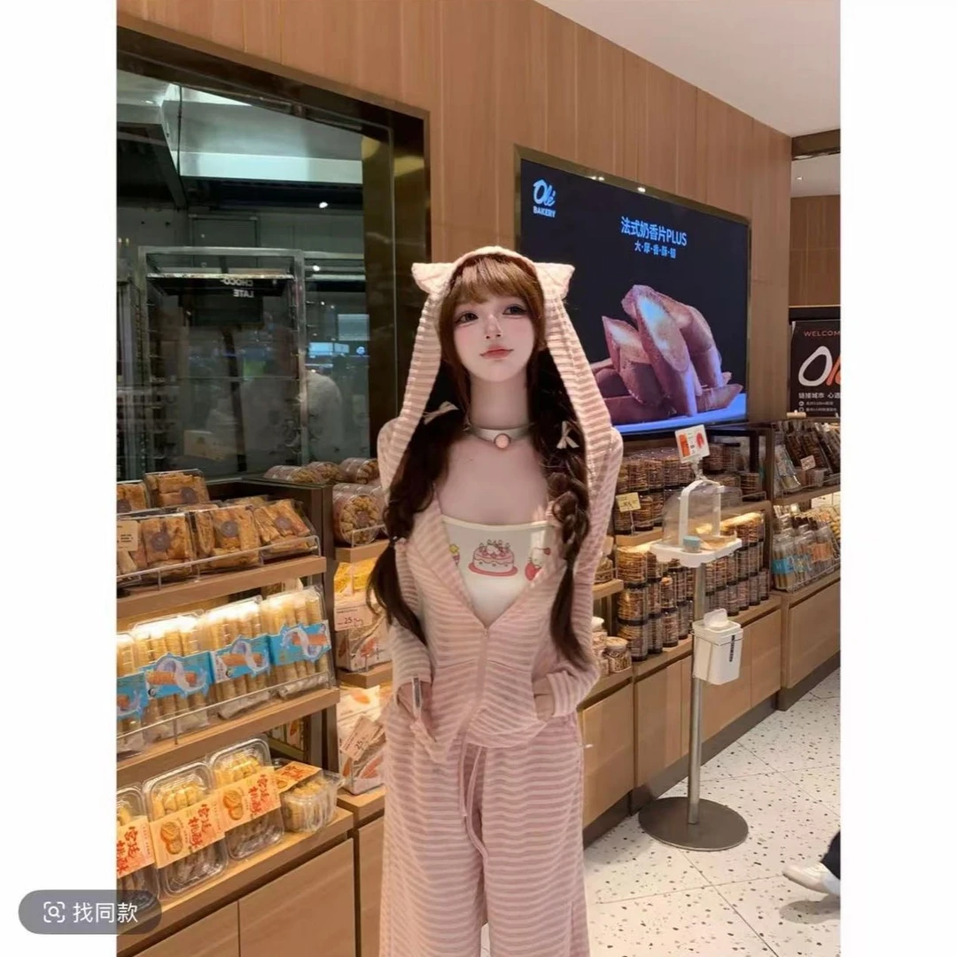 慵懒猫咪 秋季网红风粉色条纹连帽上衣背心阔腿长裤甜辣三件套女